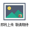 VETUS,塑料導(dǎo)電鑷子